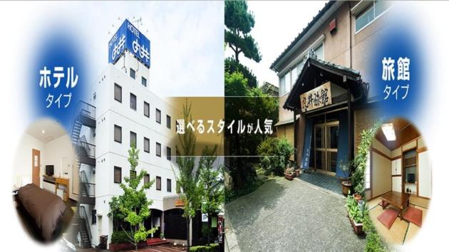Hotel Marui - Vacation STAY 99286v