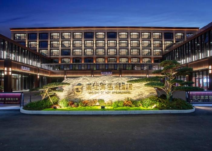 Gao Shi Di Hot Spring Hotel Yangzhou