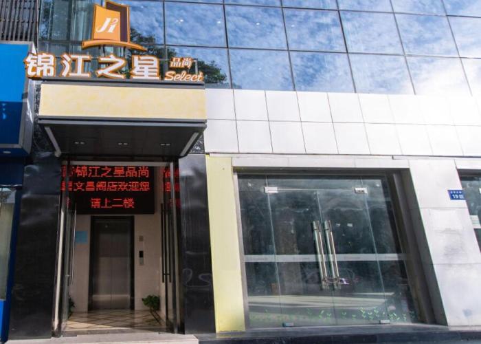 Jinjiang Inn Yangzhou Slender West Lake Dongguan Street