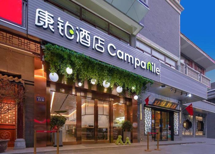 Campanile Yangzhou China Grand Canal & Ho Family Garden