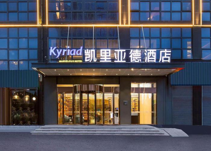 Kyriad Marvelous Hotel Henan Xinyang Pingqiao Plaza