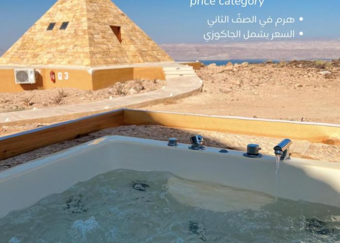 Deadsea OCTAGON