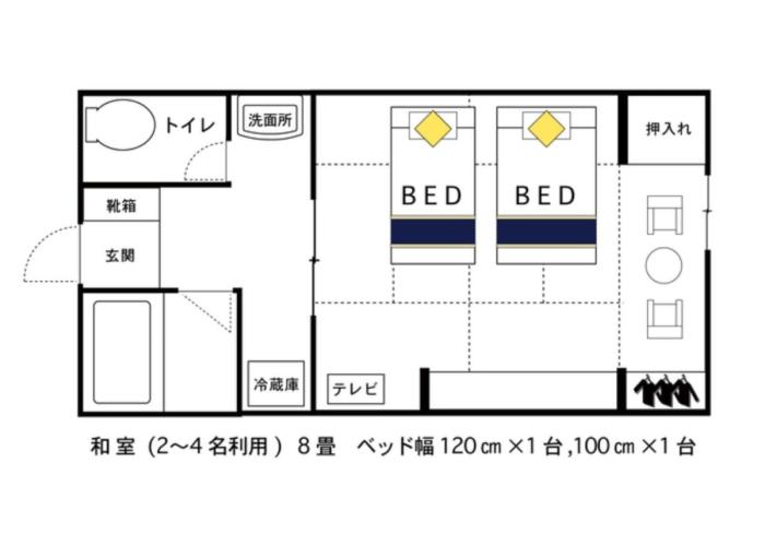 Tsukioka Onsen Furinya - Vacation STAY 55991v