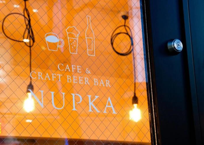 Hotel Nupka