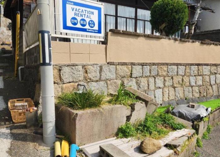 Holiday homes おとまりどころ下関本町