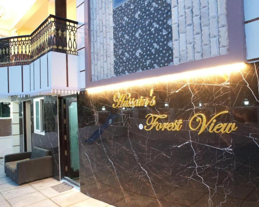 фото Forest View Resort