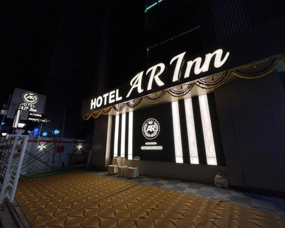 фото Hotel AR Inn