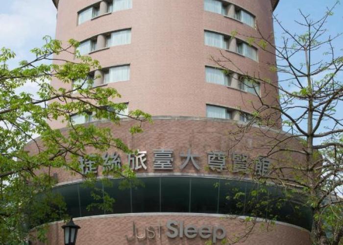 Just Sleep - Taipei NTU