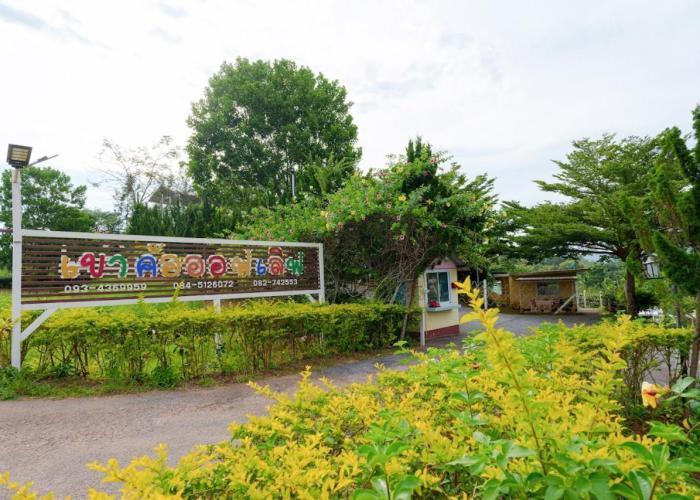 Homestays เขาค้อออฟเลิฟ