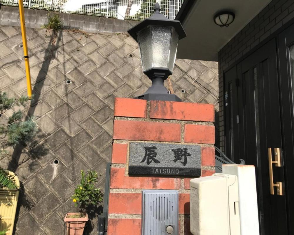 фото friendly 民宿