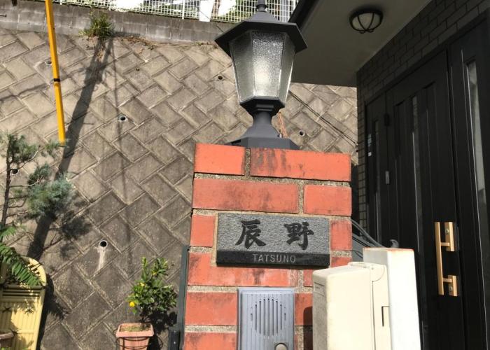 friendly 民宿