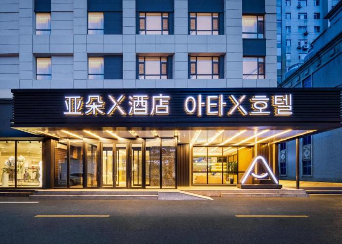 Atour X Hotel Yanji Department Store West Market
