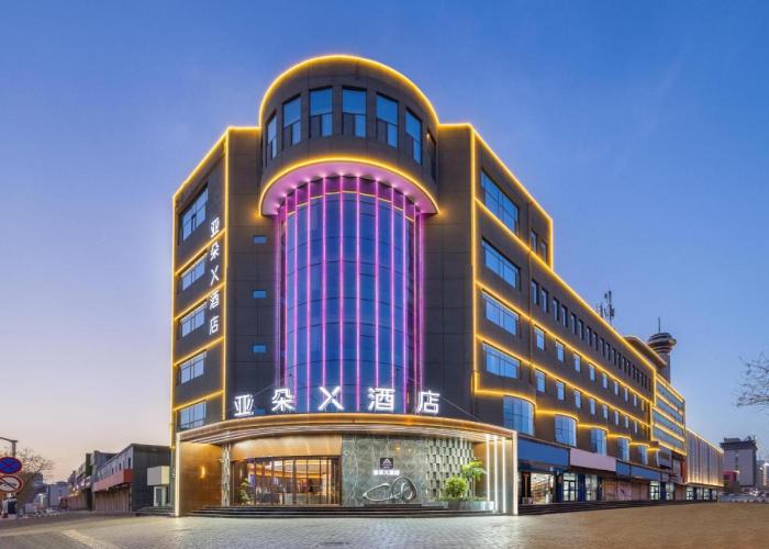 Atour X Hotel Yulin Changcheng Road Confucius Temple