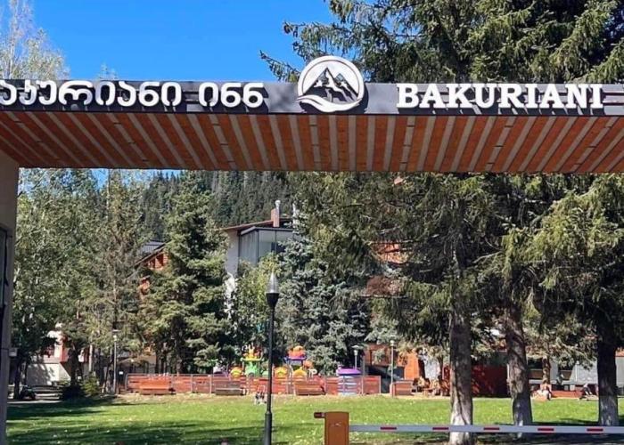 BAKURIANI INN 439