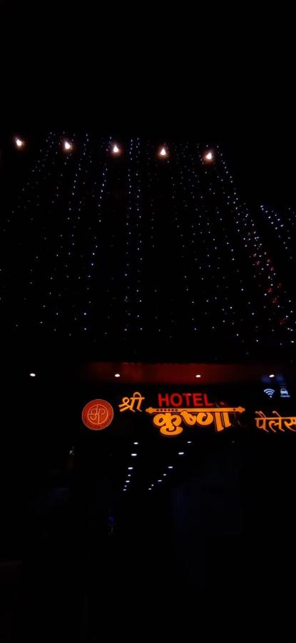 Hotel Shree Krishna Palace