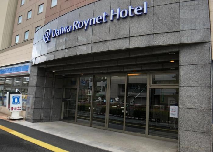 Daiwa Roynet Hotel Oita