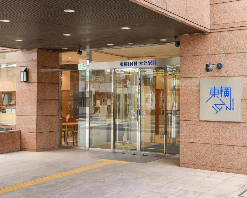 фото Toyoko Inn Oita Ekimae