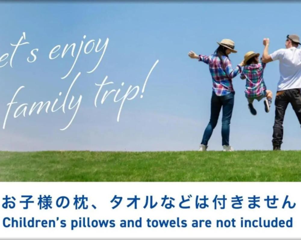 фото Toyoko Inn Oita Ekimae