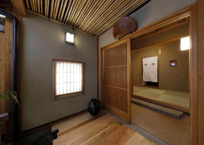 Yufuin Souan Kosumosu