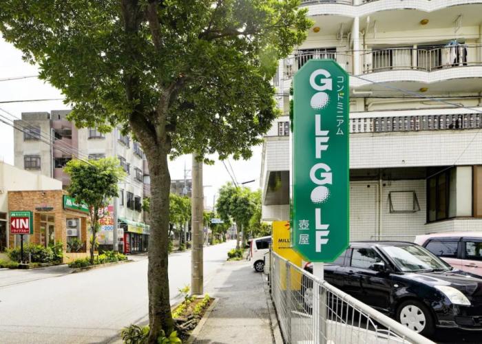 Condominium GOLF GOLF Tsuboya
