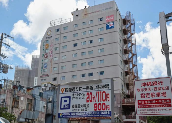 Hotel Yamanouchi