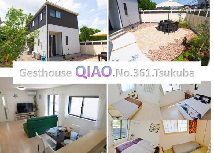 Villa 家族連れ等に最適な新築つくばガーデンハウス一棟貸切