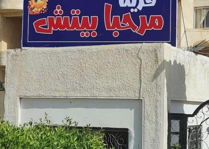 احلى بحر واجمل صيف واجمل شاطئ فى الساحل الشمالى