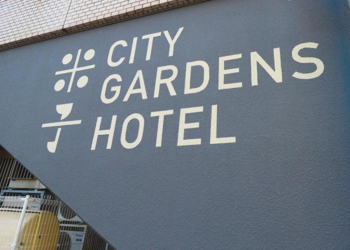 米子シティガーデンズホテル Yonago Citygardens Hotel
