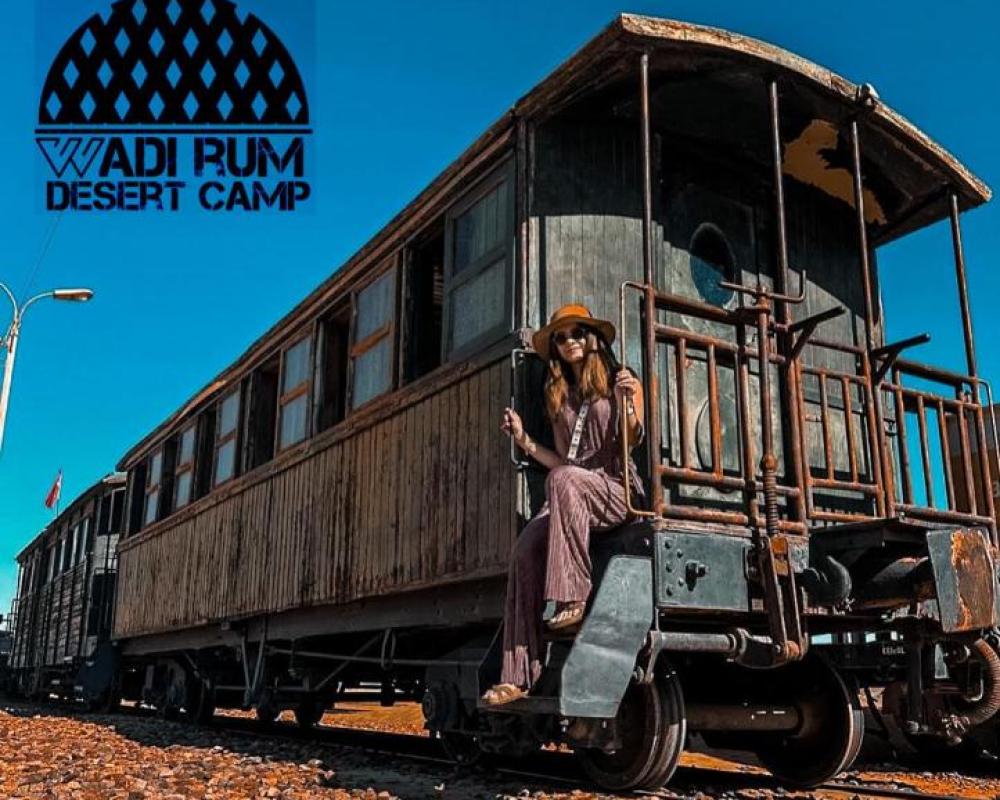 фото Rum Mere