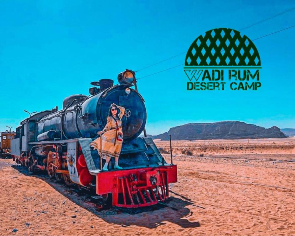 фото Rum Mere
