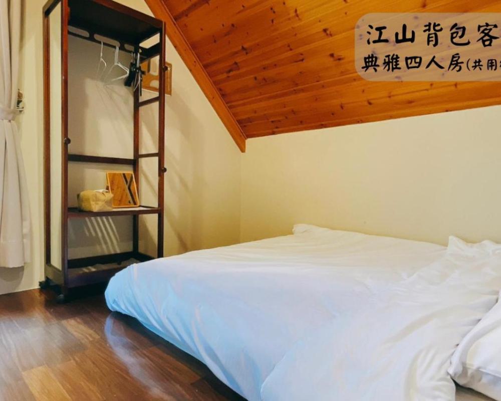 фото 江山樂活Lohas