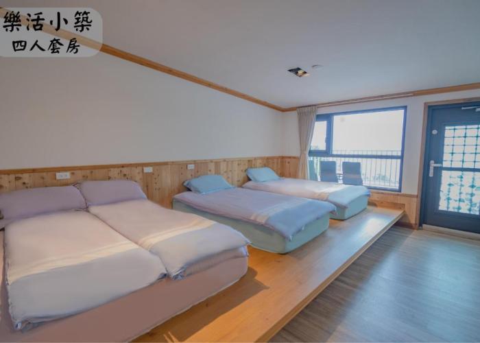 Homestays 江山樂活Lohas