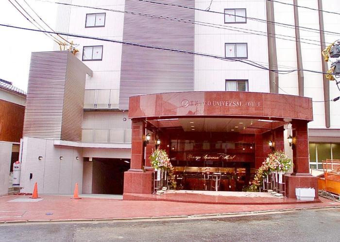 Yonago Universal Hotel