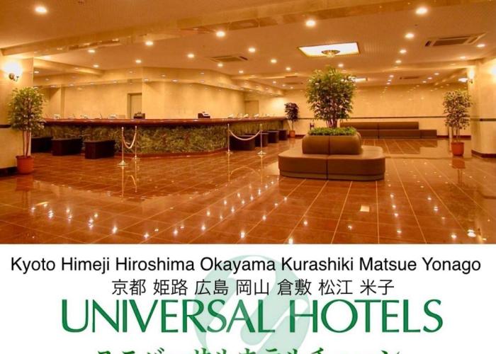 Yonago Universal Hotel