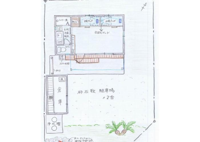 Kai sou - Vacation STAY 42232v