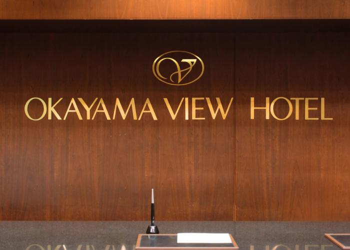 Okayama View Hotel