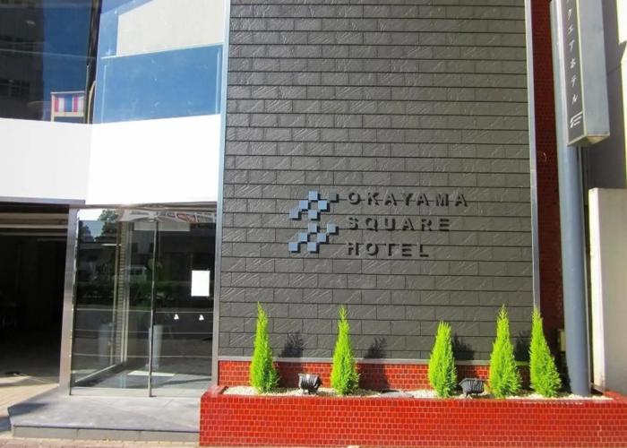 Okayama Square Hotel