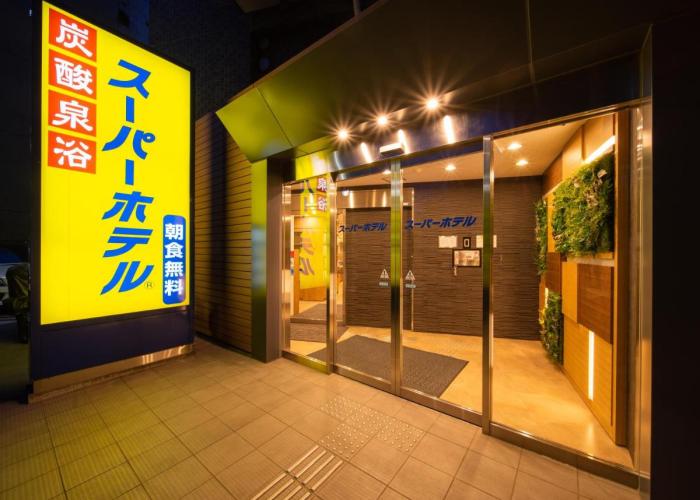 Super Hotel Tokyo JR Tachikawa Kitaguchi
