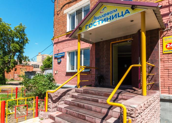 Millenium Hotel