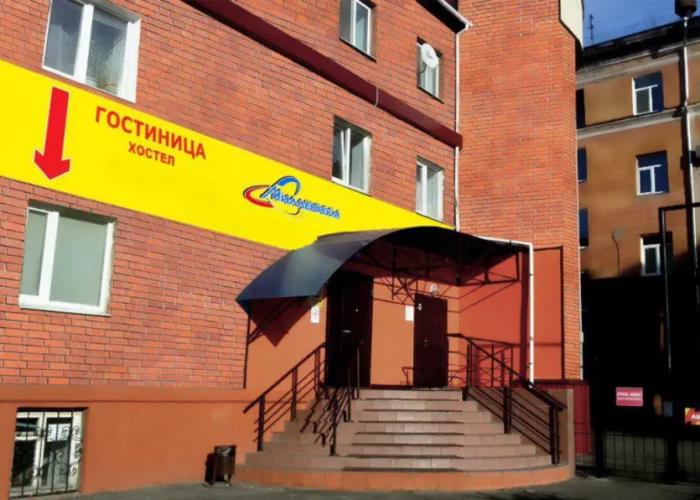 Millennium Hostel