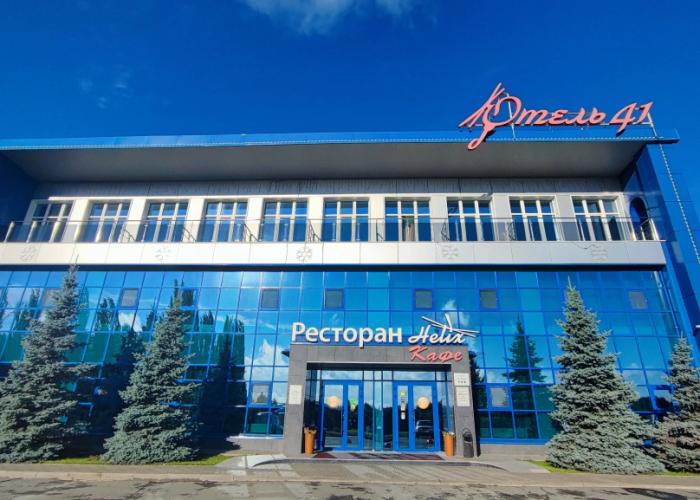 41 Hotel