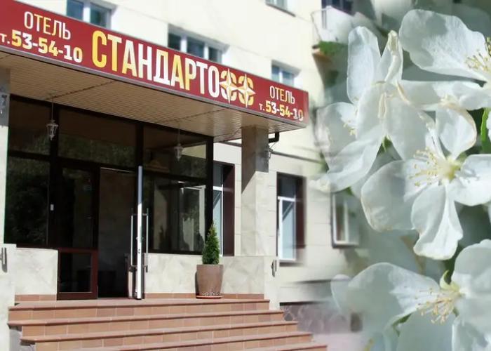 Standartoff Hotel