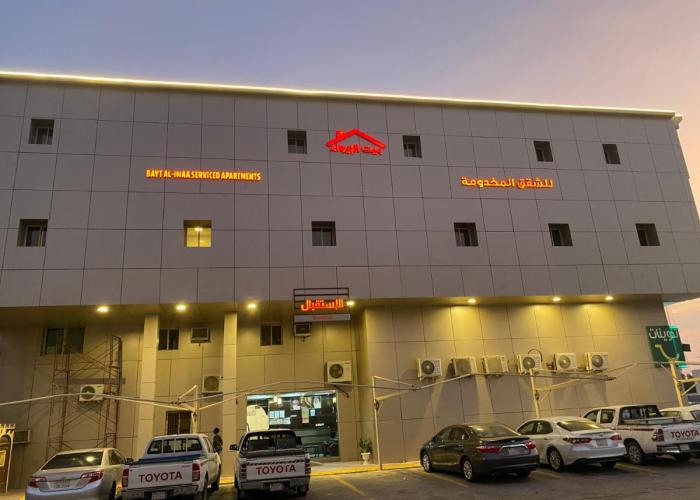 شقق بيت الايواء