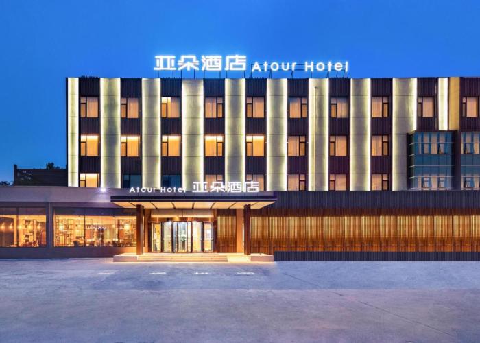 Atour Hotel Yantai South Station Yingchun Street