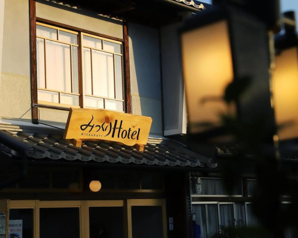Mitsukuri Hotel