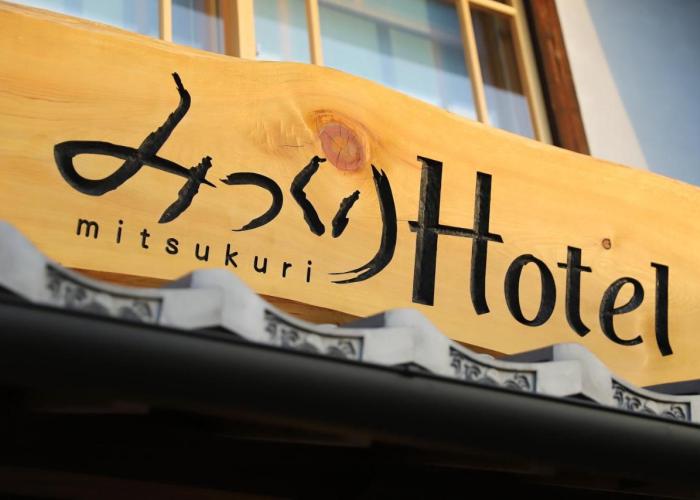 Mitsukuri Hotel