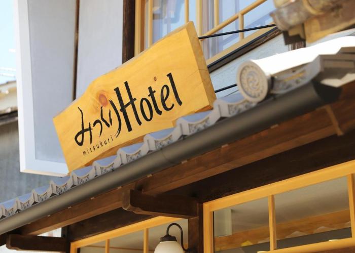 Mitsukuri Hotel