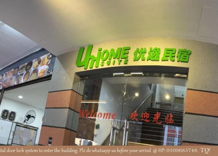 UniHome Suite