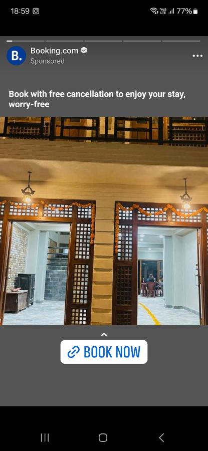 Pasne Aajako Hotel