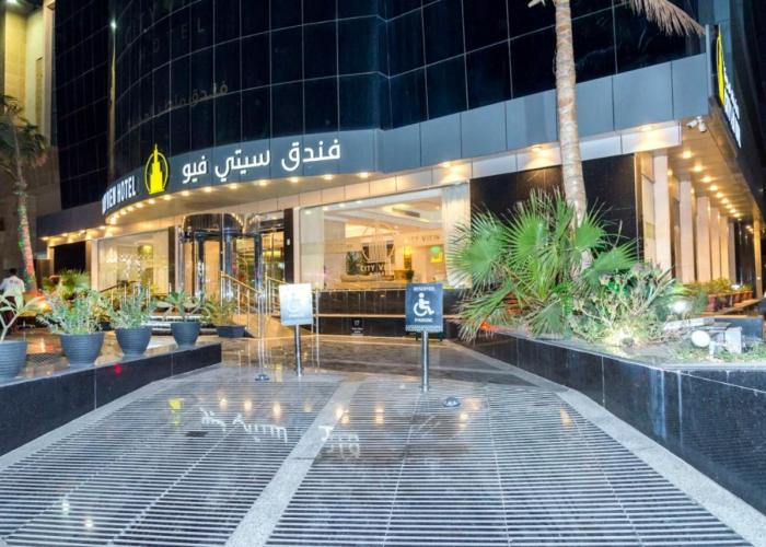 فندق سيتي فيو